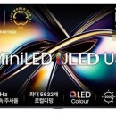 HiSenSe(하이센스) 이미지