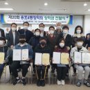 용호4동 행정복지센터 이미지
