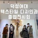 호평다같이미술학원 - 남양주시 늘을1로16번길 29 | 호평다같이미술학원