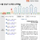 과천미래공인중개사사무소 이미지