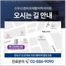 신우재활의학과의원 네이버블로그