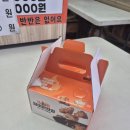새서부시장 | 영월서부시장 일미닭강정 / 미탄집 / 원조빨간오뎅 내돈내산 포장 후기