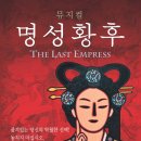 명성모두티켓 이미지
