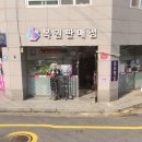 세명복권 이미지