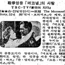 부치상사