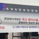 한양더파크온천 이미지