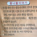 두아콩나물국밥 네이버블로그
