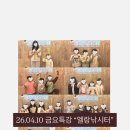 엘랑피아노