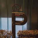 여우밥상 중동본점 | 1-5. 여우꼬리