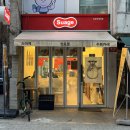 11260-1-64-6 | 강남 스프 카레 맛집 스아게 대치점, 제일 매운맛 6단계 솔직 후기