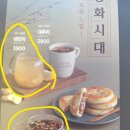 이디야커피 순천신대점