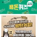 커피닥터