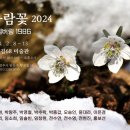 리멤버링 프레시안