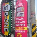 놀타이