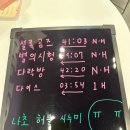 카페홈즈 미사역점 | 미사 꽃길방탈출 셜록홈즈 미사점 전테마 입졸 후기