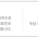 연세박윤혜내과의원 이미지