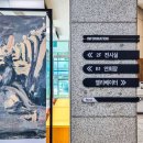 함안문화예술회관 전시관 이미지