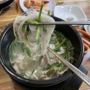 원산돼지국밥 이미지