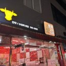 토방고기나라