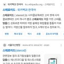 일본이 중일전쟁 진주만 배짱만 좋은냔들 피지컬은 떨어지시는데 ㅋ 이미지