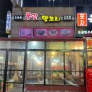 풍광양꼬치 이미지