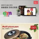 에이비엠(ABM)생활용품 이미지