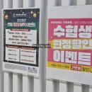 (1:1레슨)프리미엄 가곡 개인레슨(30분)(김동녘선생님) | 대전 둔산 메디앤컬필라테스 : 둔산동 필라테스 개인레슨 후기