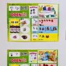 둥이마트 이미지