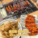 씨유 풍암2지구점 | [풍암동 맛집] 양꼬치 꿔바로우 맛집, 황하호연