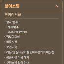 강동구청 이미지