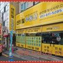 센트럴하나공인중개사사무소 네이버블로그