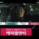 (주)해피엘앤비 이미지