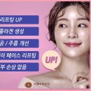 리멤버피부과의원 이미지