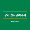 도시행정연구 행정사사무소 이미지