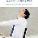 든든정형외과의원 이미지