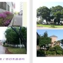 성심조경 이미지