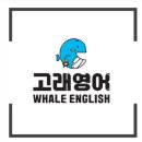 조민희영어학원