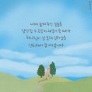 평안길 이미지