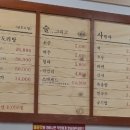 종로계림닭도리탕원조파주 이미지