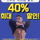사람휘트니스 동천점 네이버블로그