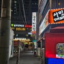 모라1동 행정복지센터 맞은편 네이버블로그