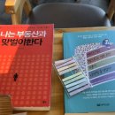 미니지니중고책 이미지