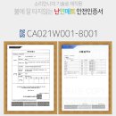 진매트체험관