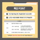 채원석역동본관학원