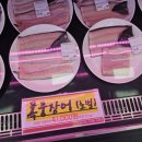 삼산축산 이미지