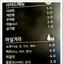 더조은족발 이미지
