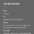 (주)시네마서비스 이미지