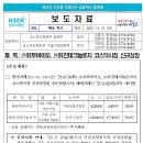 유진바이오 이미지