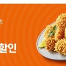비에이치씨치킨둔촌점 네이버블로그