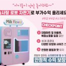 (주)퍼니랜드 이미지